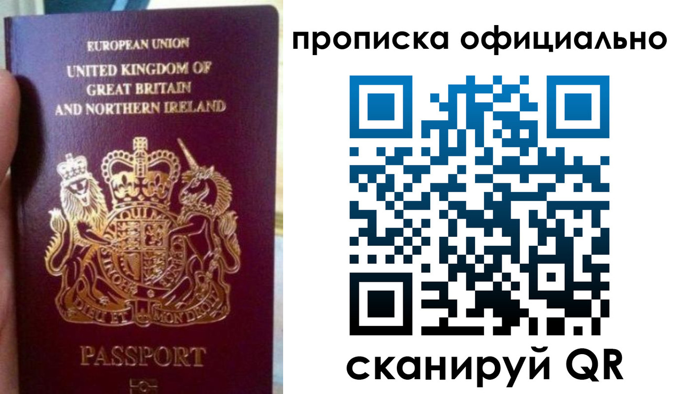 временная регистрация гарантия в Лыткарино