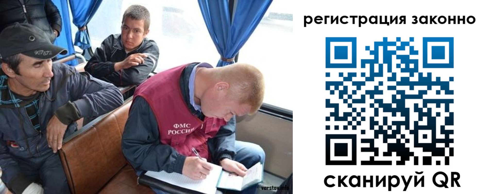 регистрация для дет. сада в Лыткарино