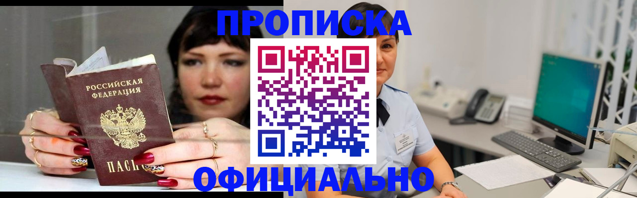 миграционный учет в Лыткарино