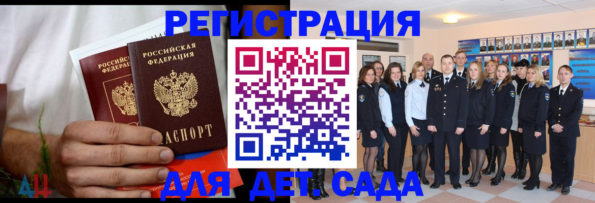 прописка поиск в Лыткарино