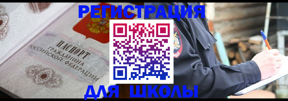 найти адрес прописки в Лыткарино