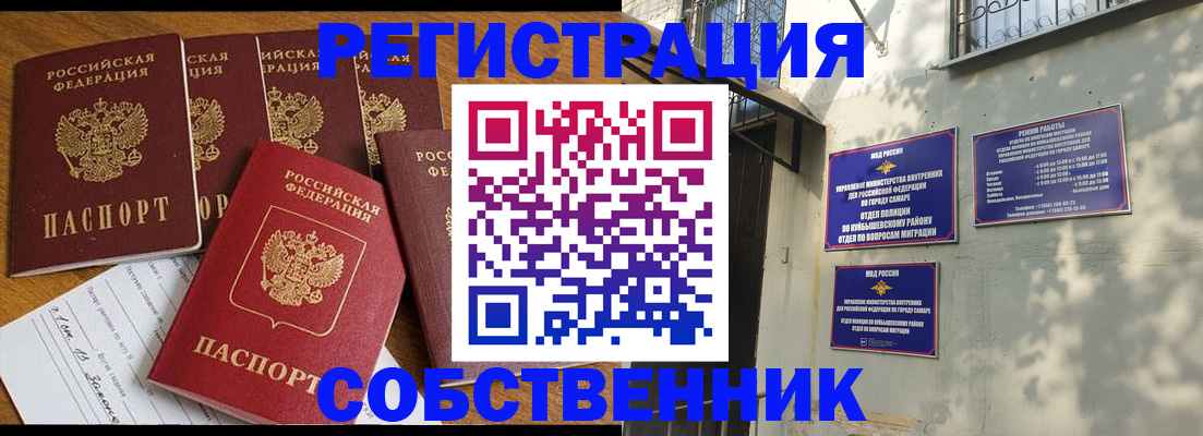 прописка поиск в Лыткарино